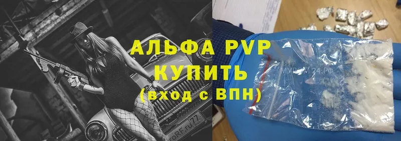 hydra   Глазов  APVP СК КРИС 