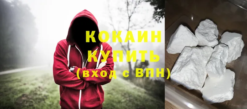 Cocaine FishScale  Глазов 